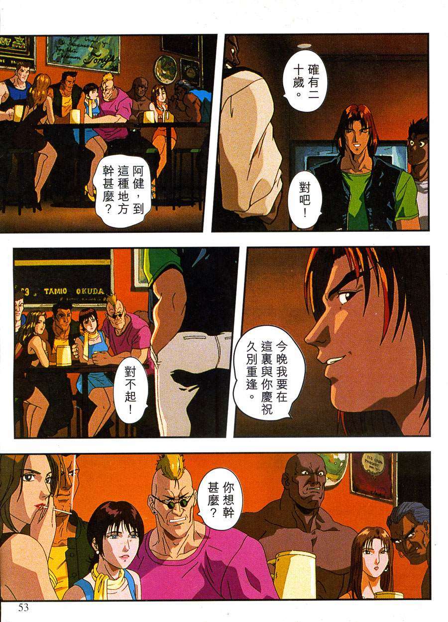 第52页