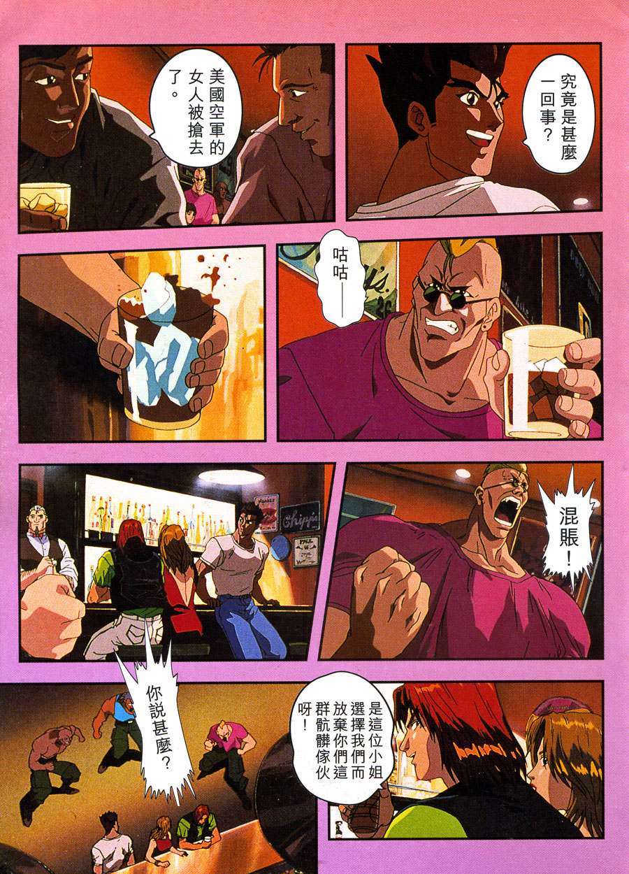 第54页