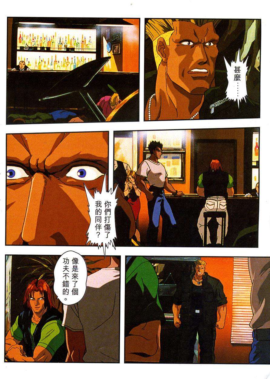 第63页