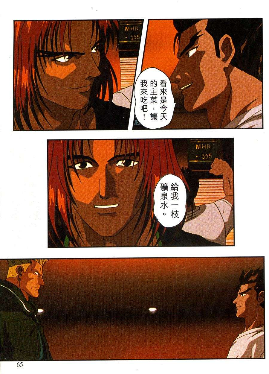 第64页