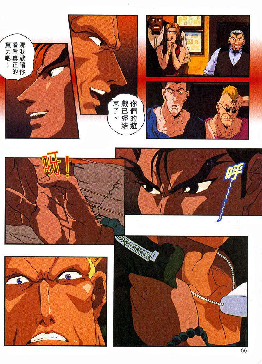 第65页