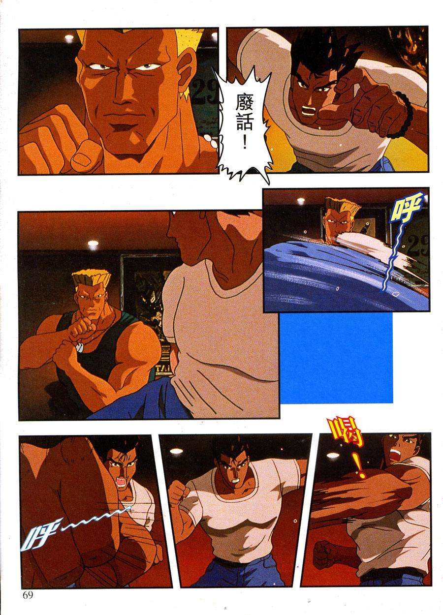 第68页