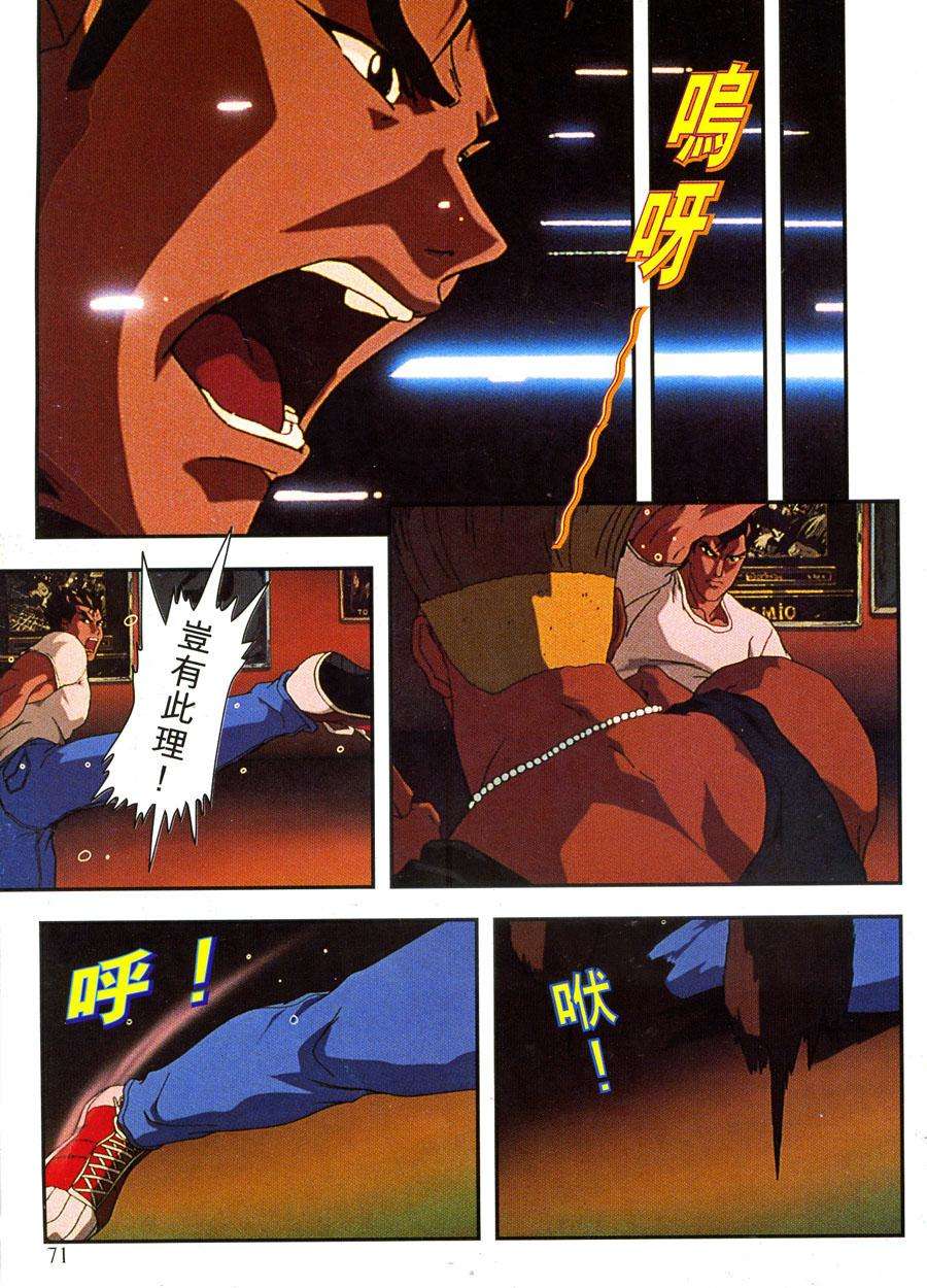 第70页