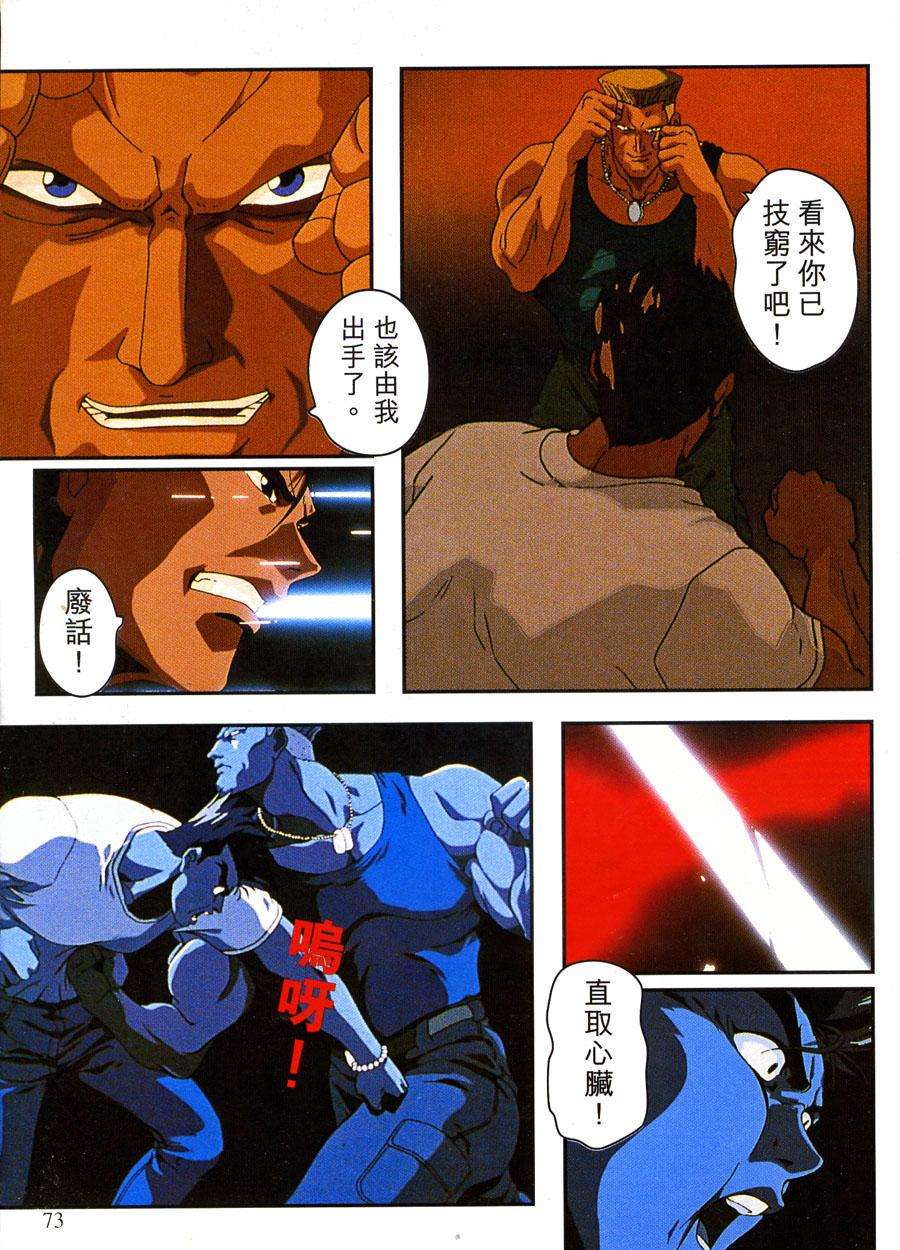 第72页