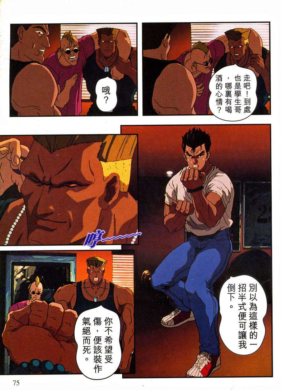 第74页