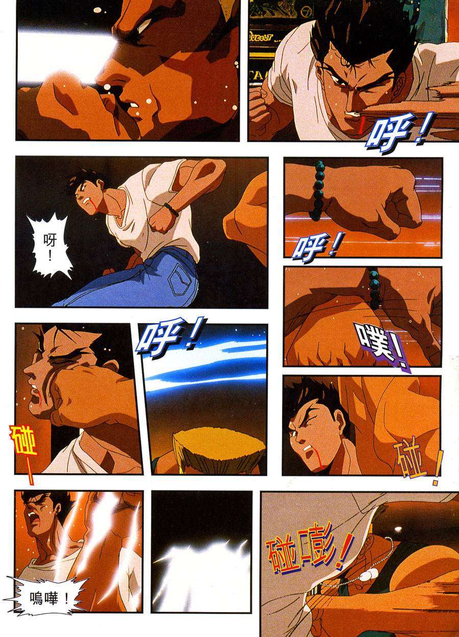 第75页