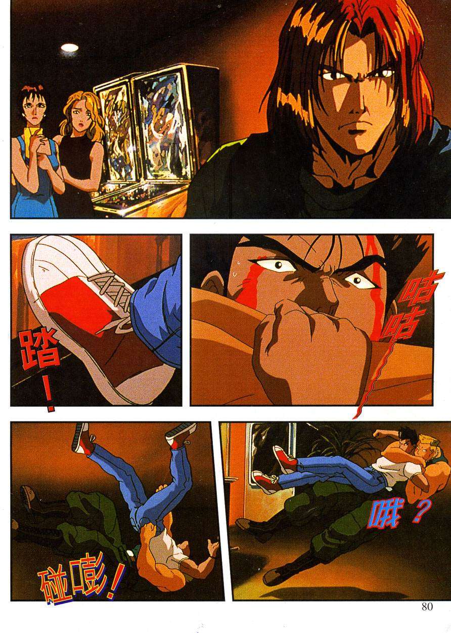 第79页
