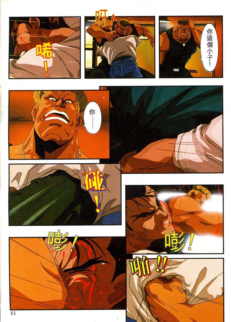 第80页