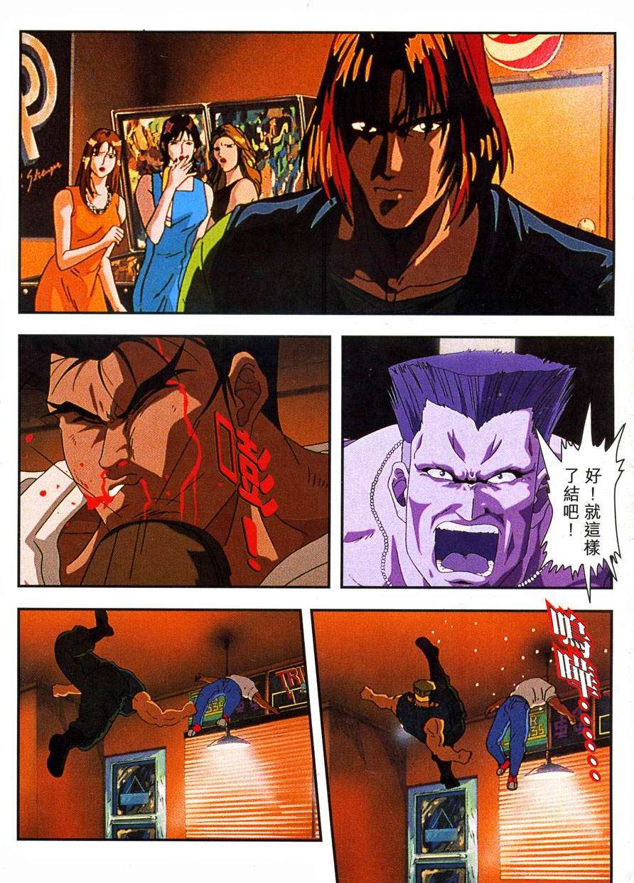第81页