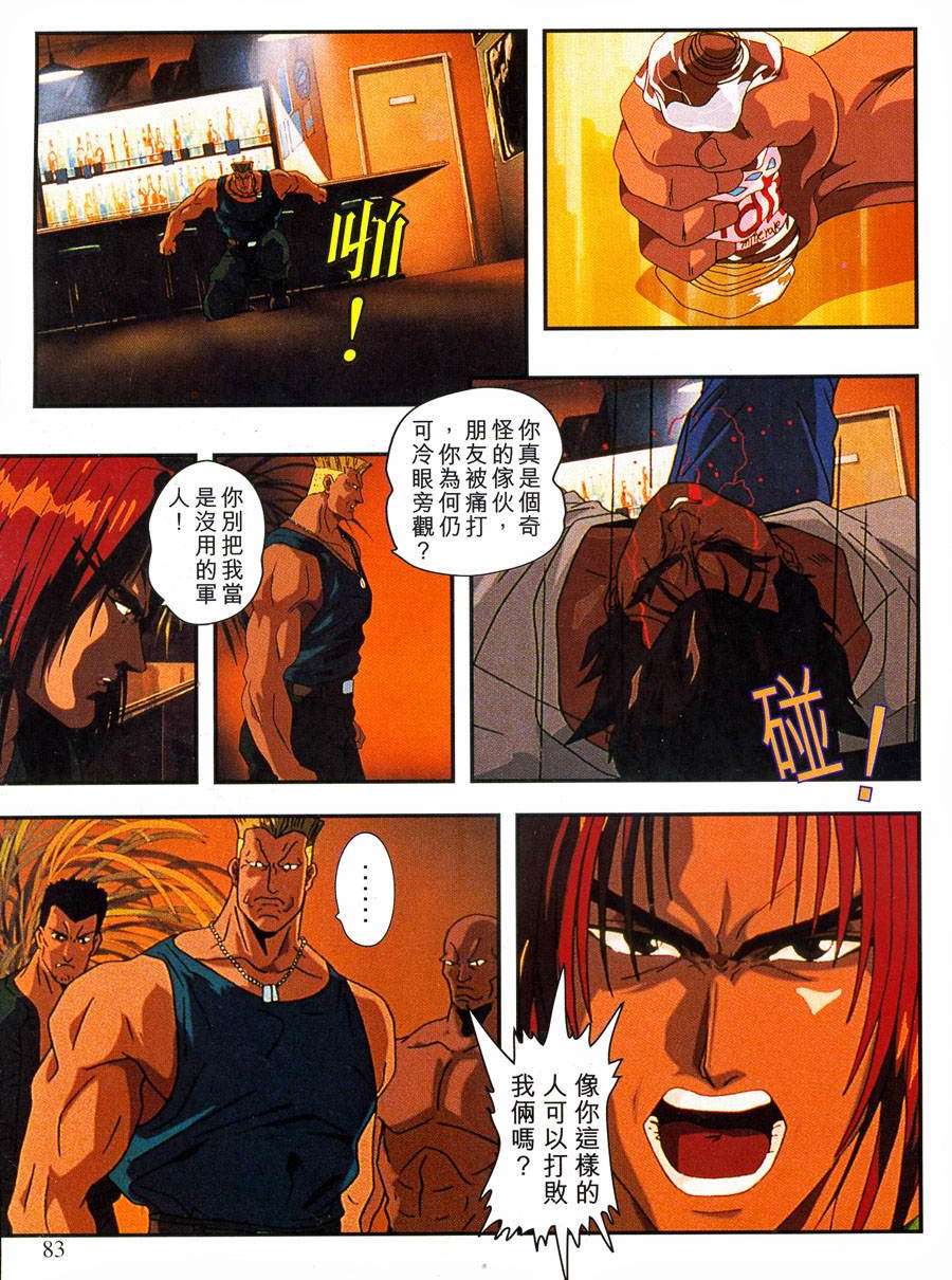 第82页