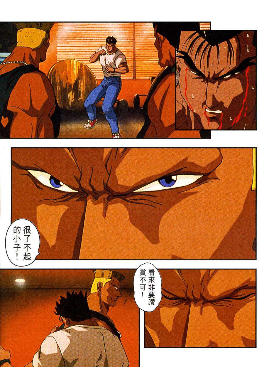 第84页