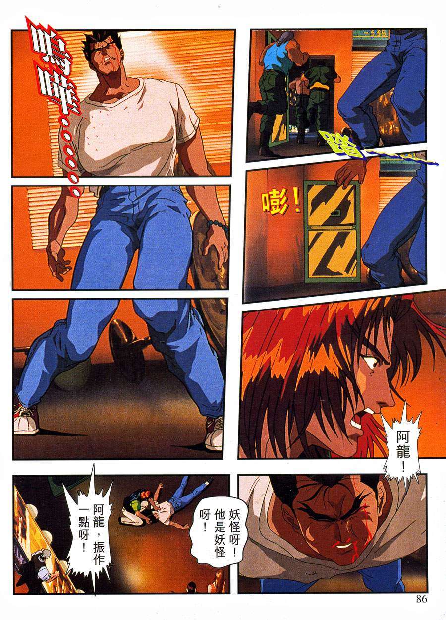 第85页