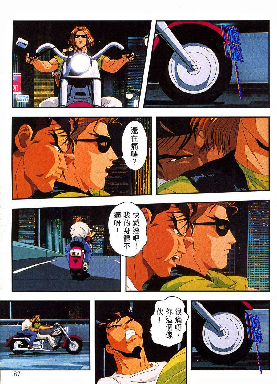第86页