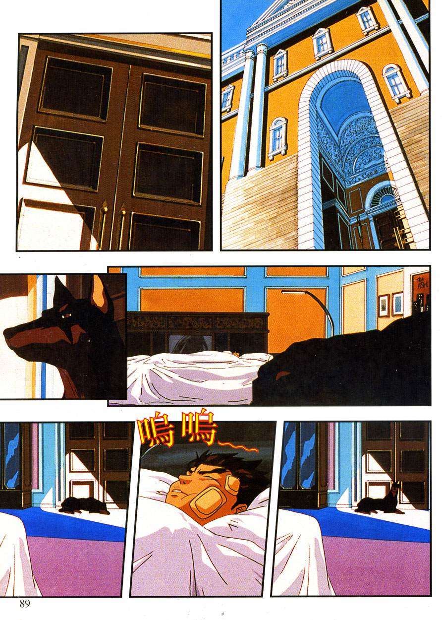 第88页
