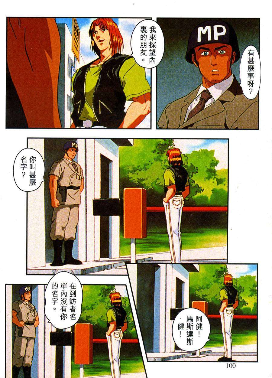 第99页