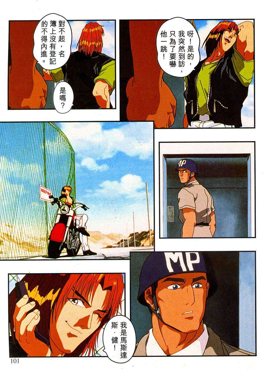 第100页