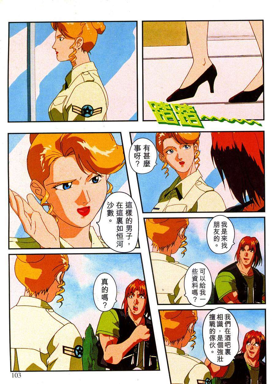 第102页