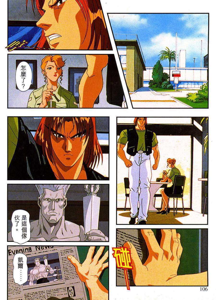 第105页