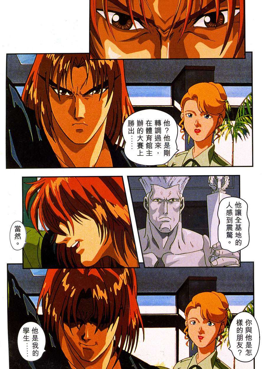 第106页