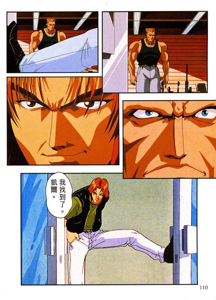 第109页