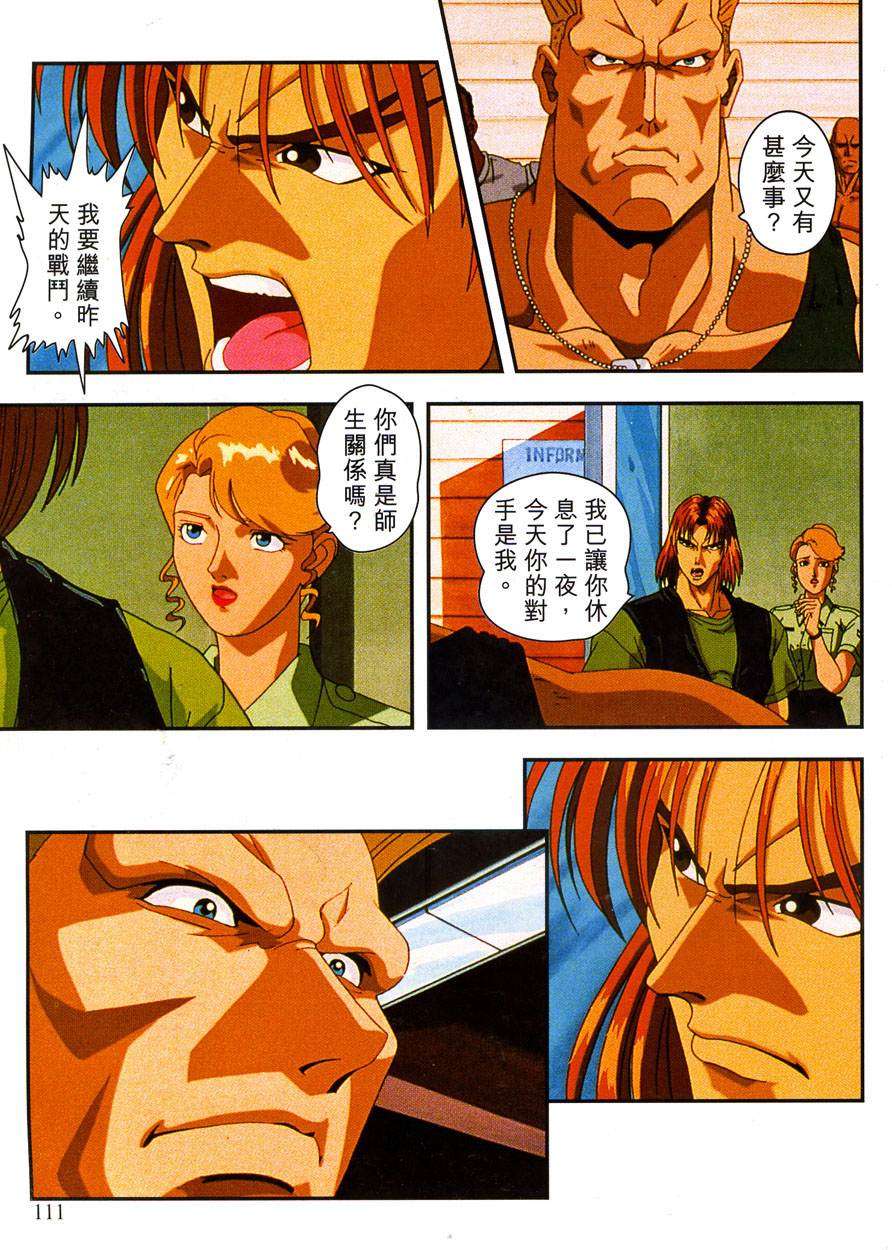 第110页