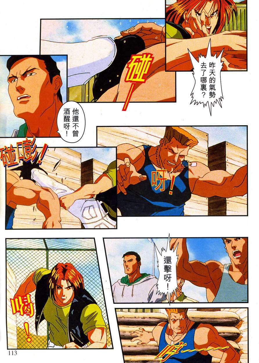 第112页