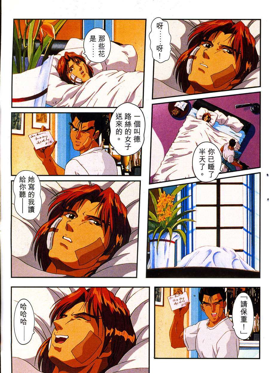 第116页