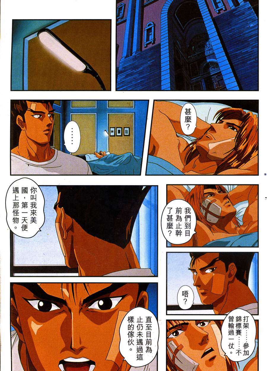 第118页