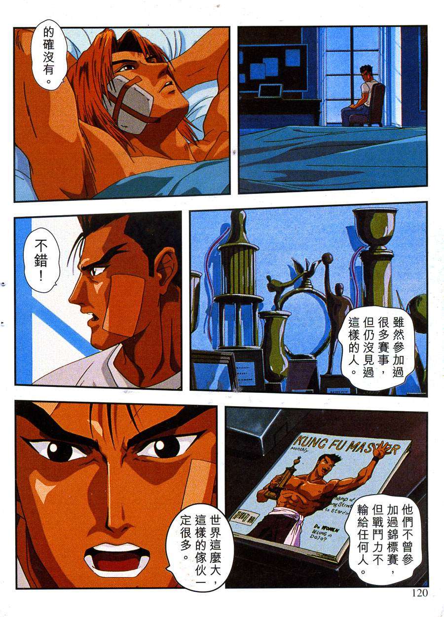 第119页