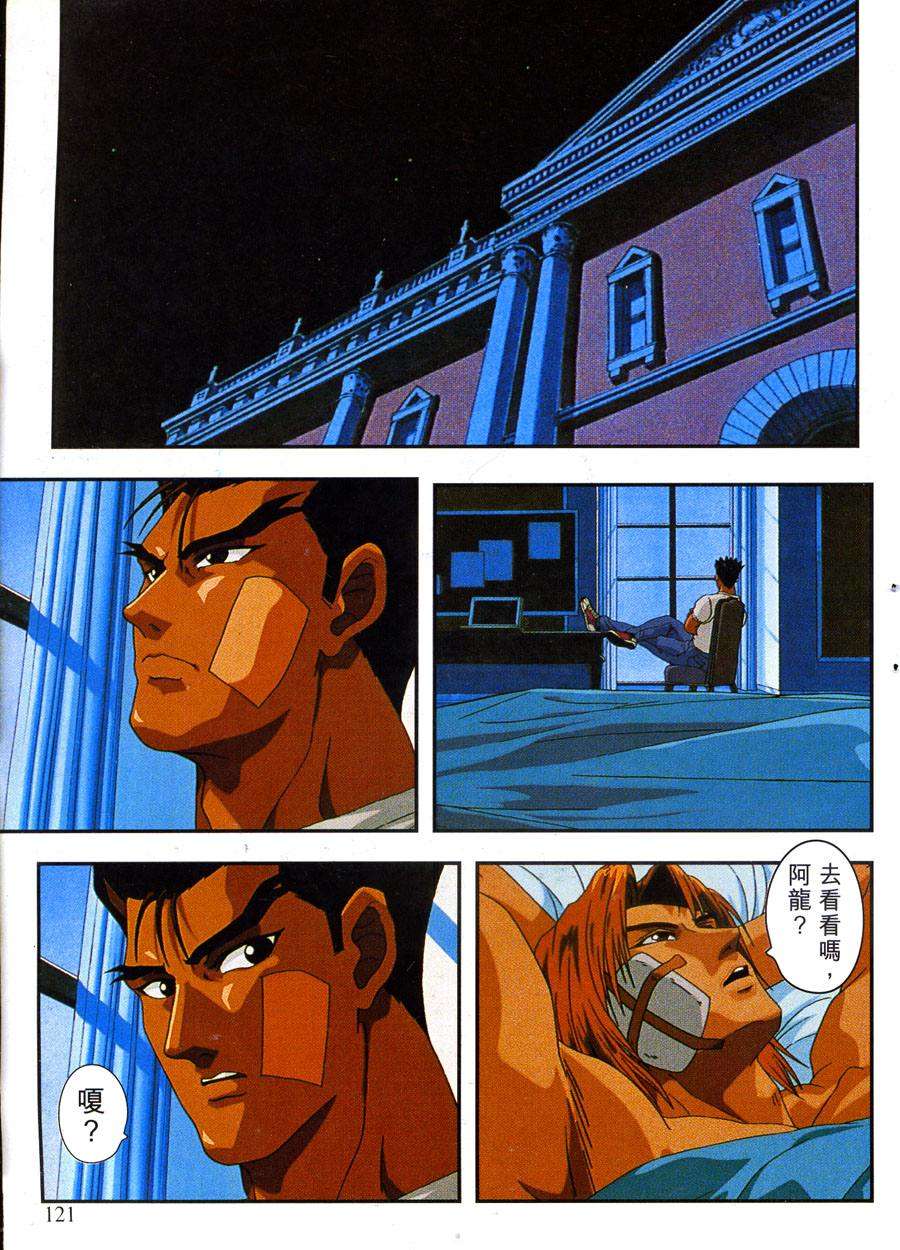 第120页