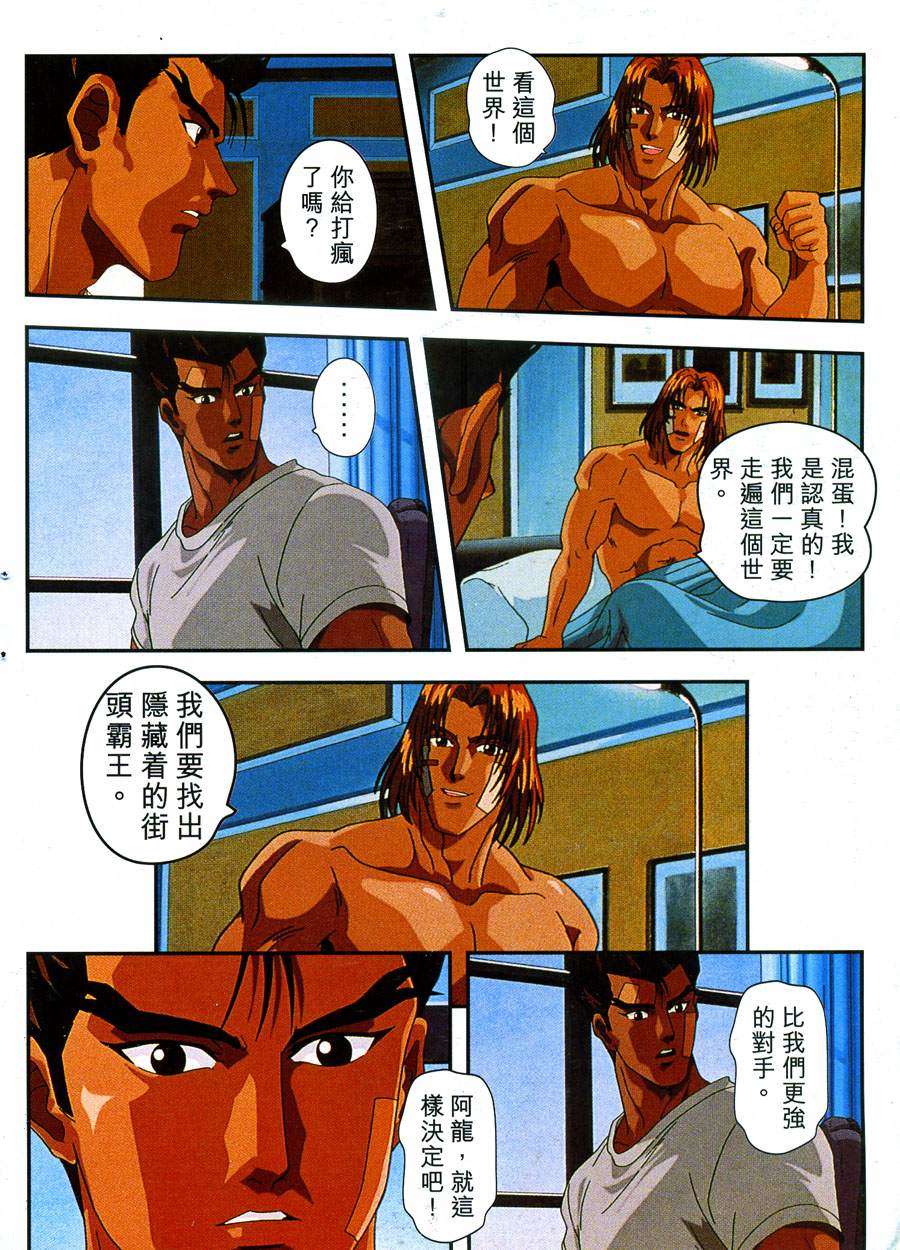 第121页