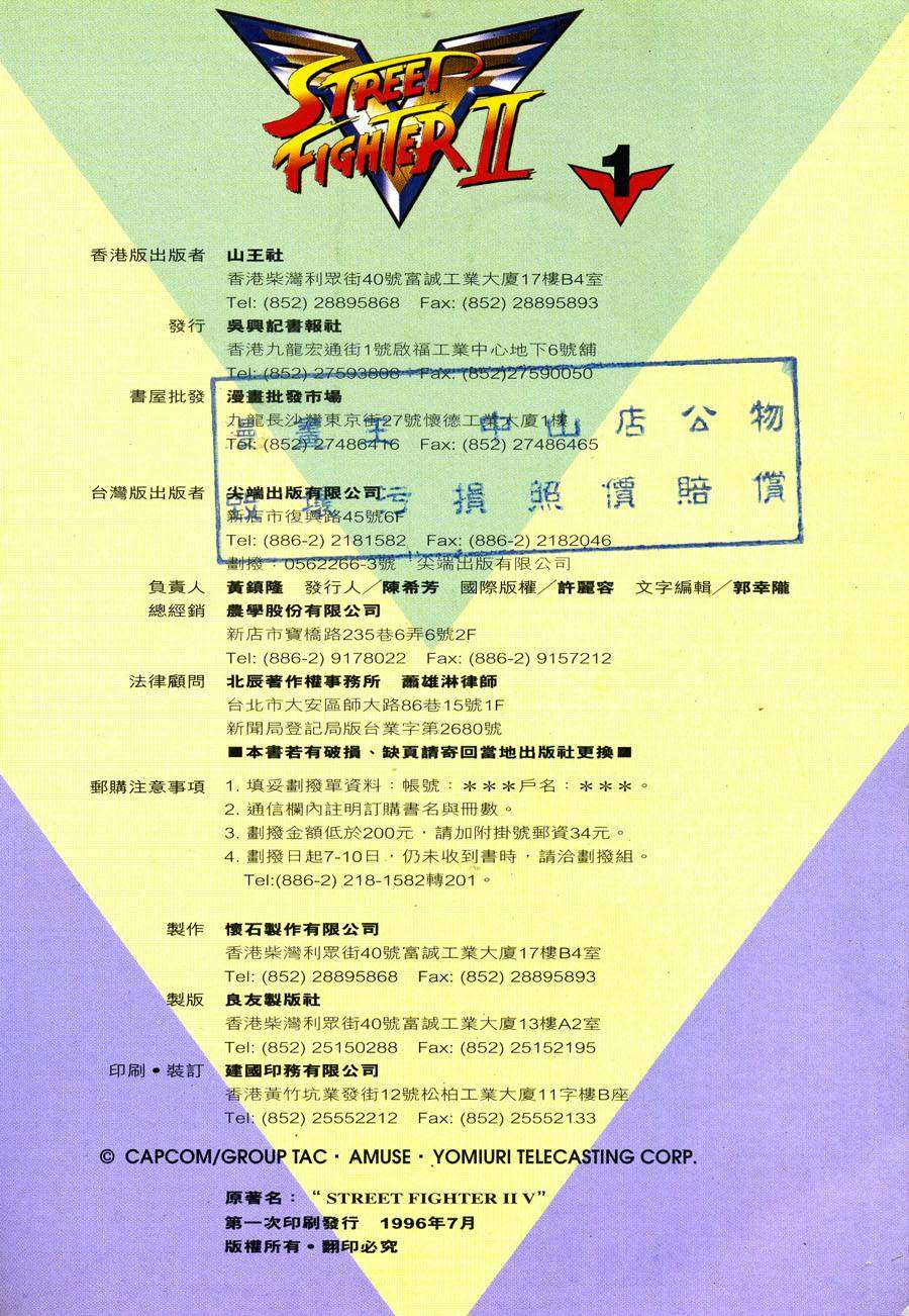 第127页
