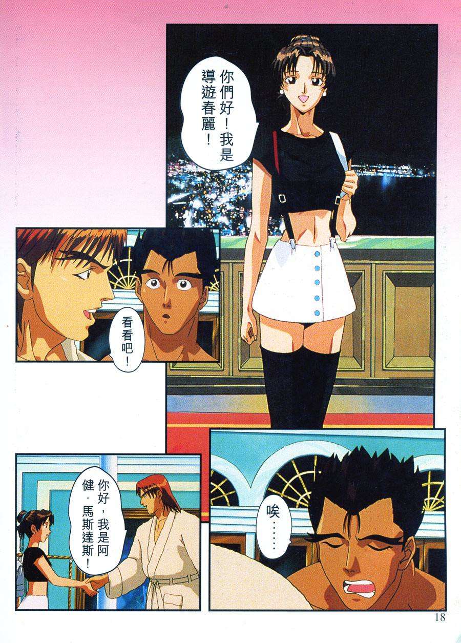 第19页