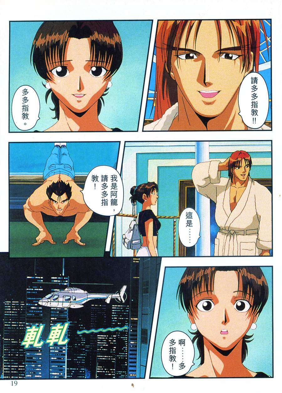 第20页