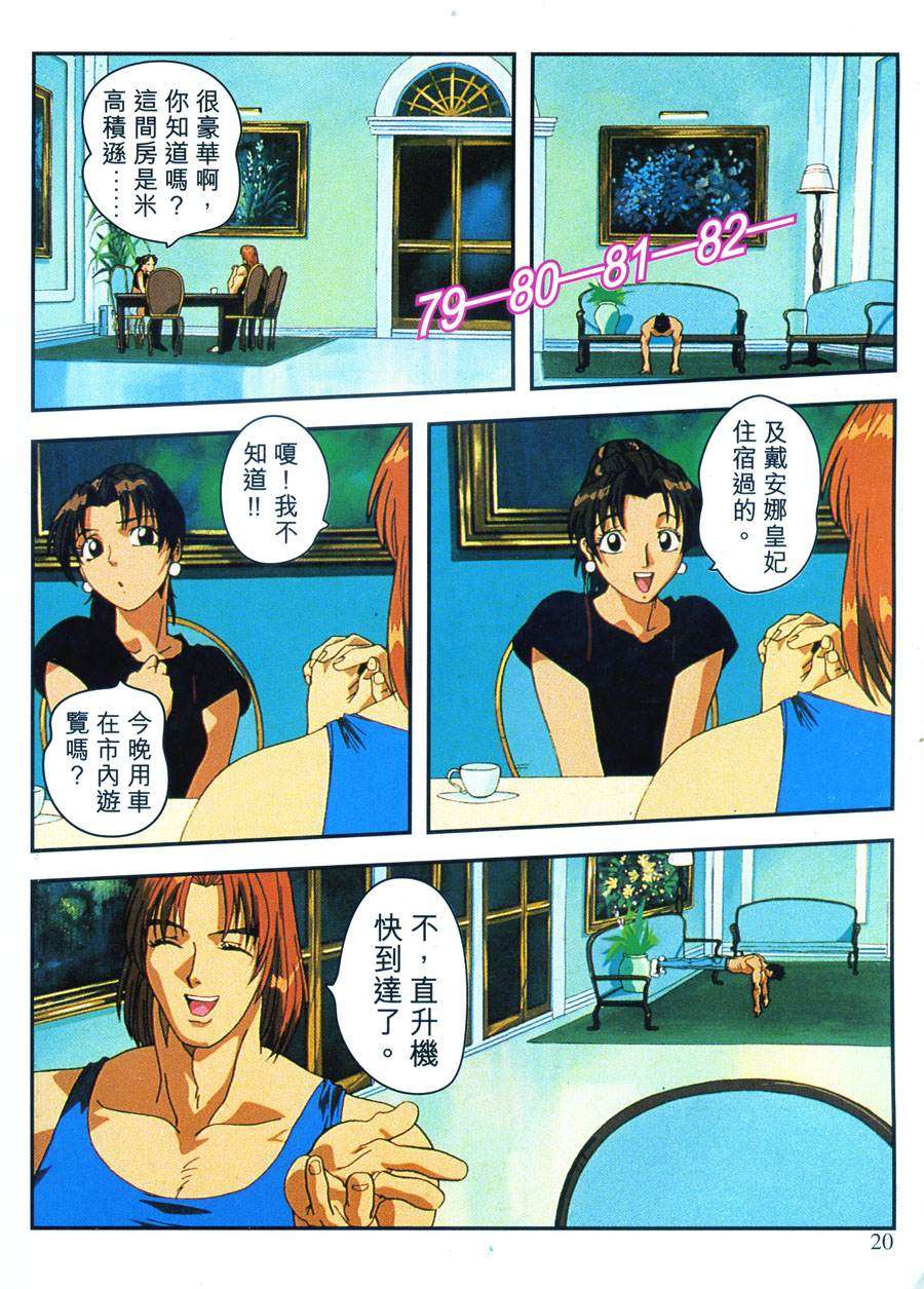 第21页