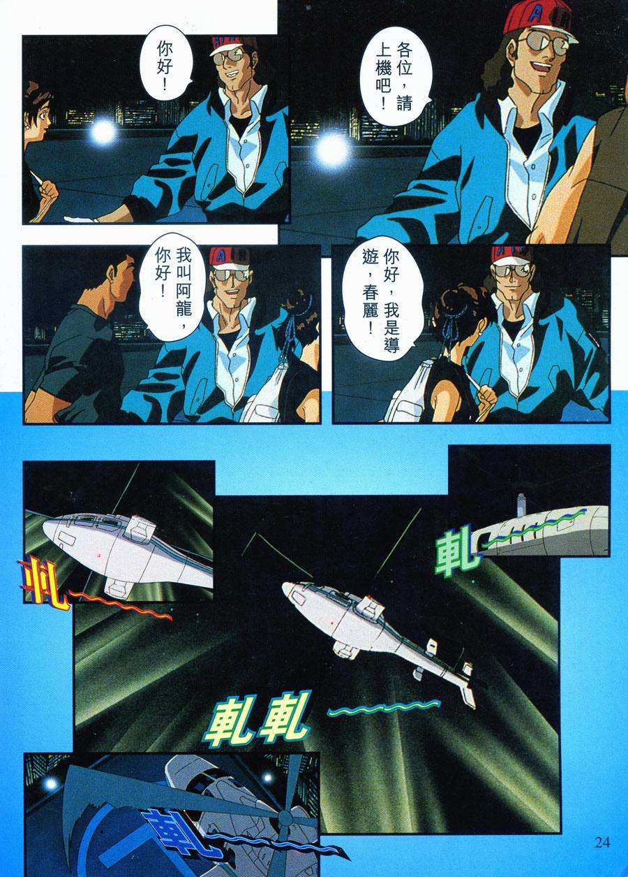 第25页