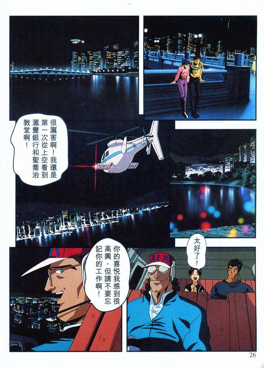 第27页