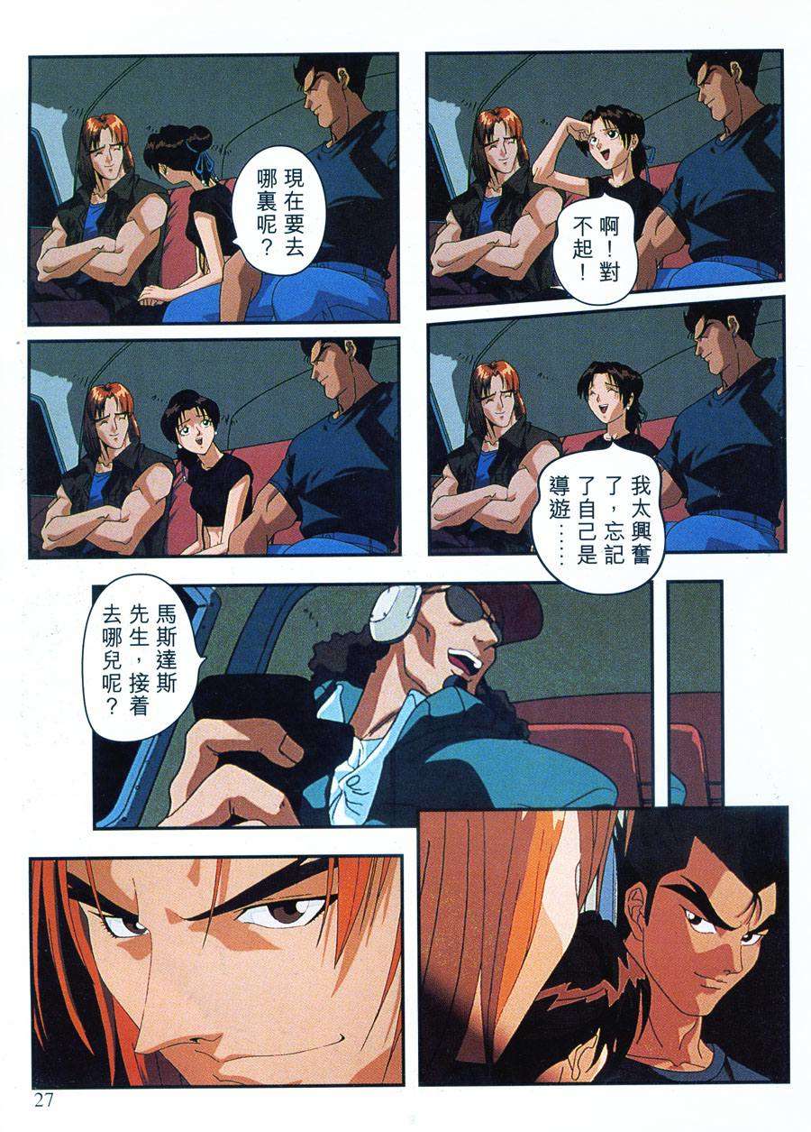 第28页
