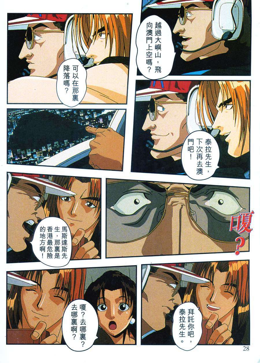第29页
