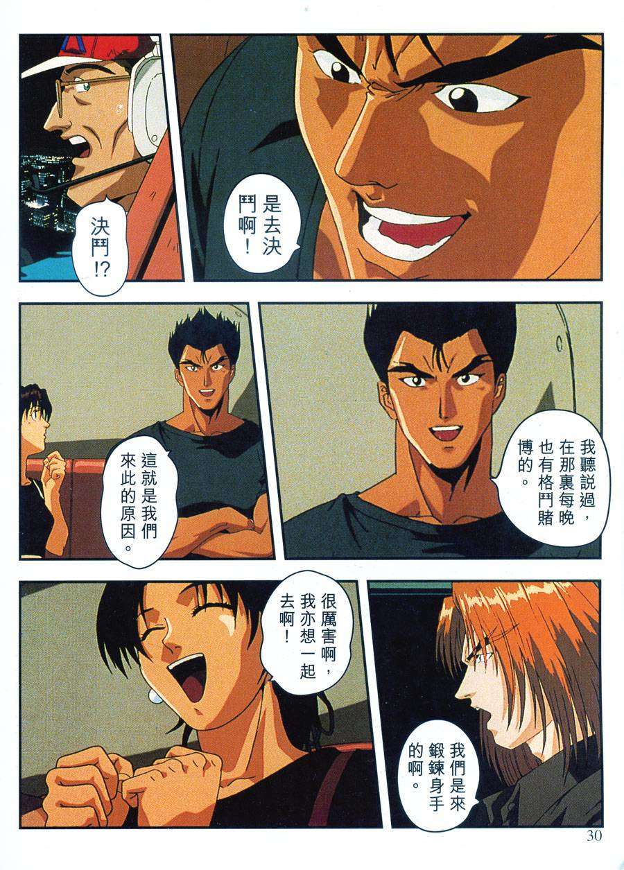第31页