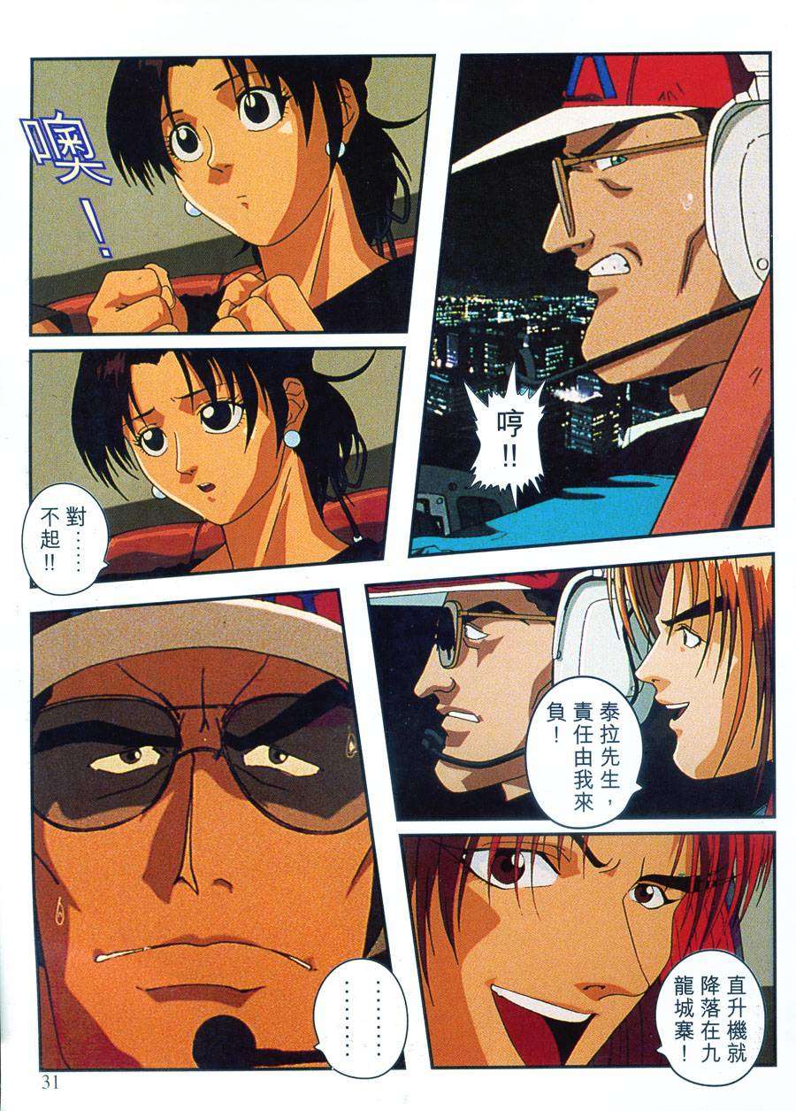 第32页
