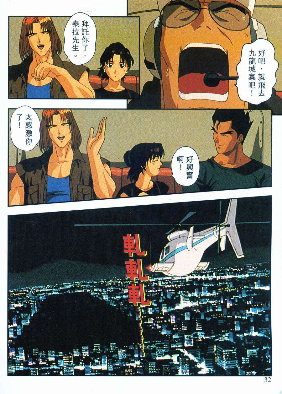 第33页