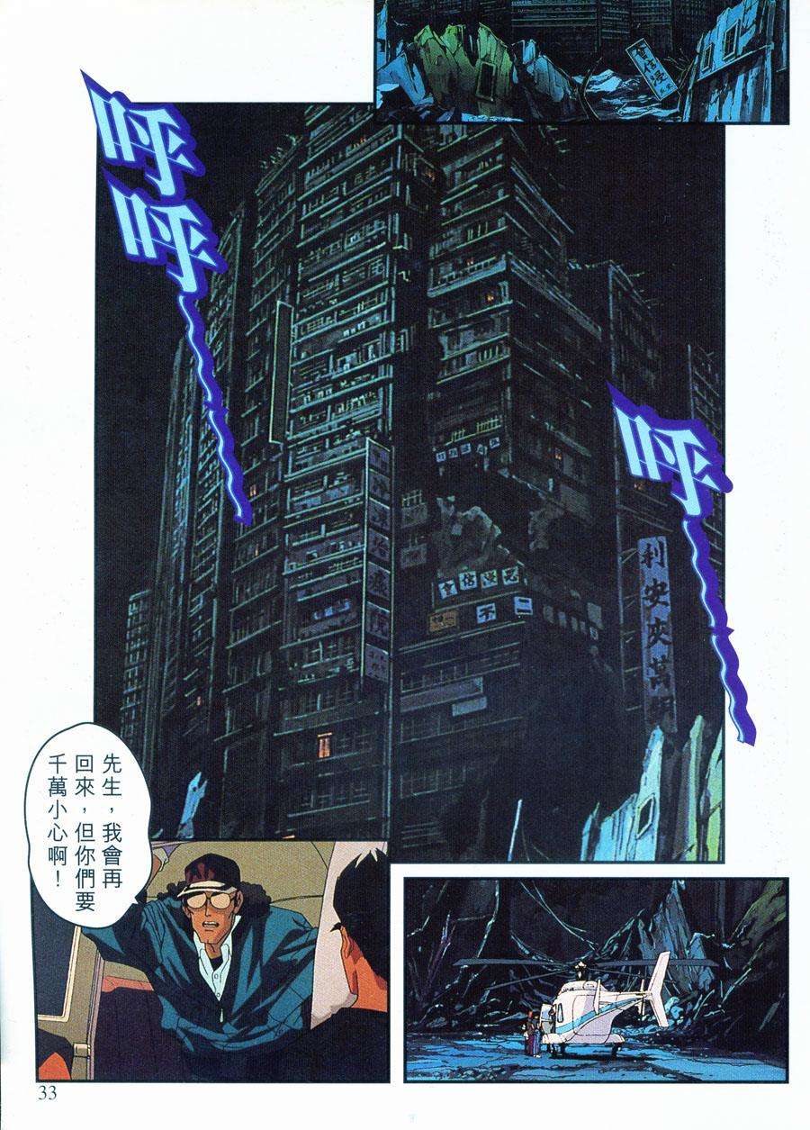 第34页