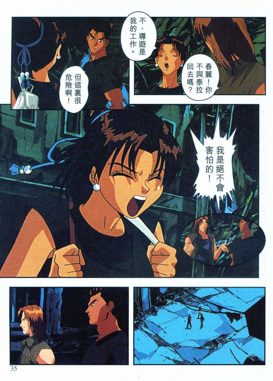 第36页