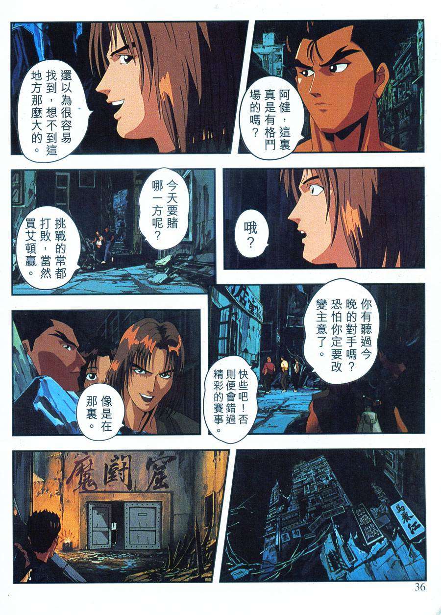 第37页