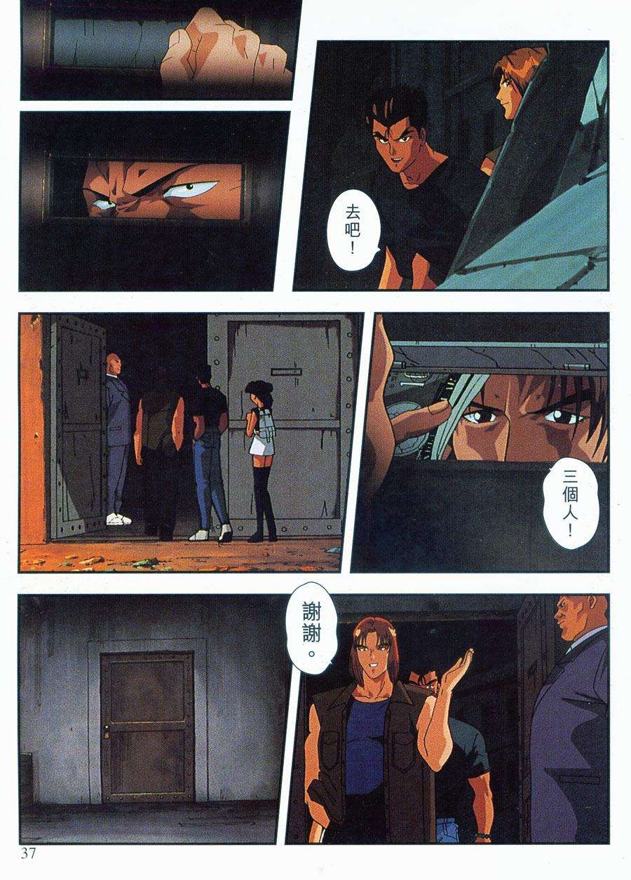 第38页