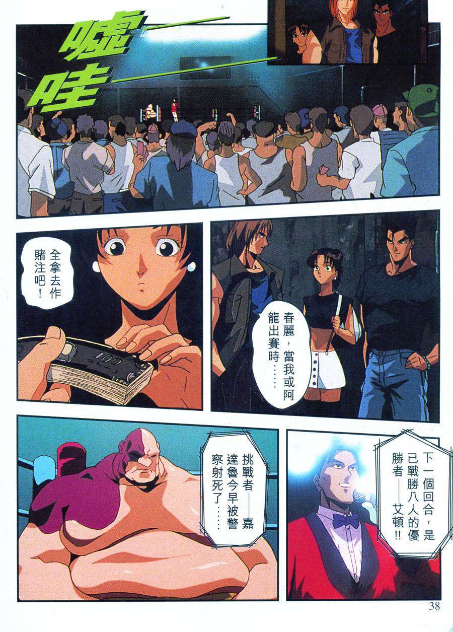 第39页