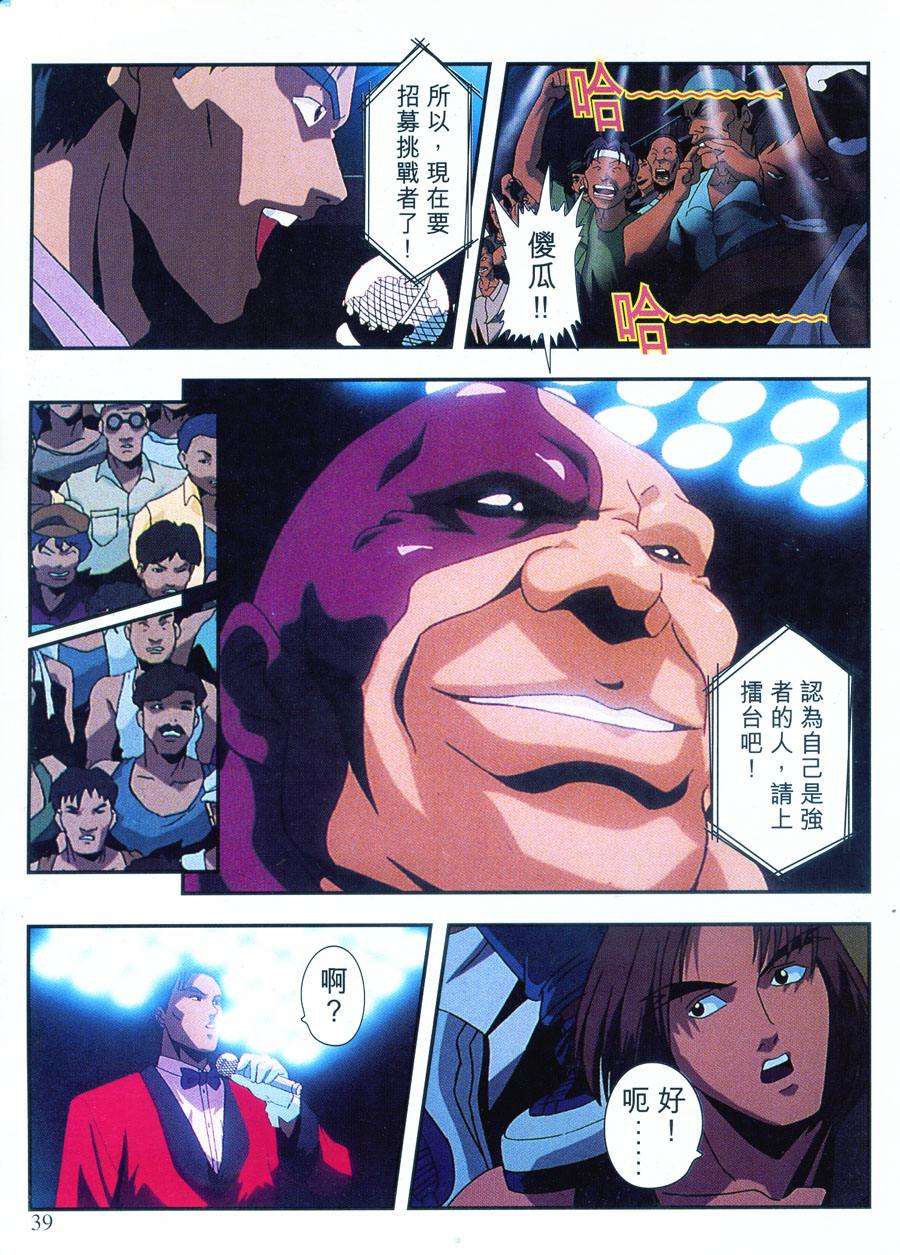 第40页