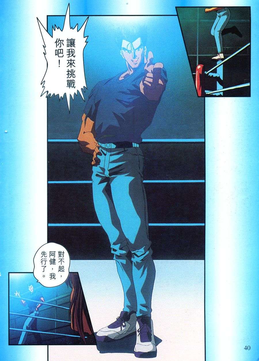 第41页