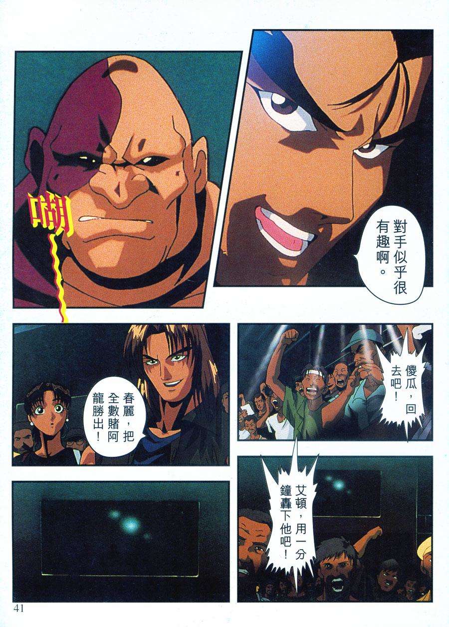 第42页